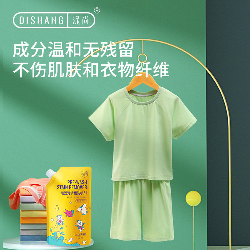 涤尚(DISHANG) 顽固污渍预洗喷剂补充装 250ml*4袋高清大图