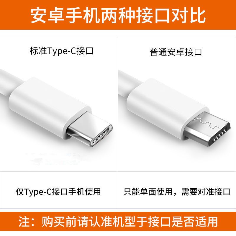 Type-c数据线适用安卓小米乐视手机tpc快充华为荣耀充电线vivo