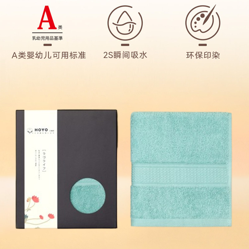 HOYO毛巾蓬松饱细腻触感满臻品长绒棉荷花单条礼盒青绿1707高清大图