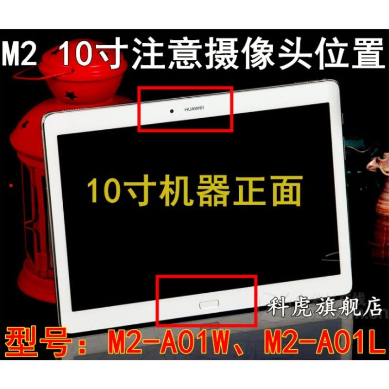 送钢化膜华为m2 10寸保护皮套揽阅MediaPad平板M2-A01W M2-A01L壳 m2 10寸黑色+送钢化膜