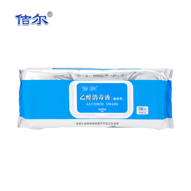 佶尔牌乙醇消毒液(湿巾型) 30cm*26cm*50片/包*16包/件高清大图