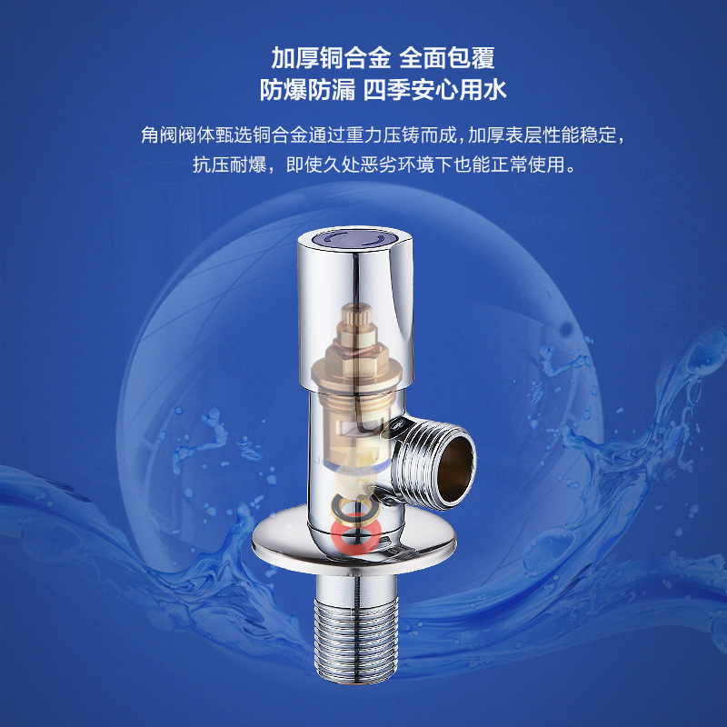 九牧(JOMOO)卫浴角阀精铜主体厨卫五金配件冷热四分水阀止水阀74055/44055/74079/44079高清大图