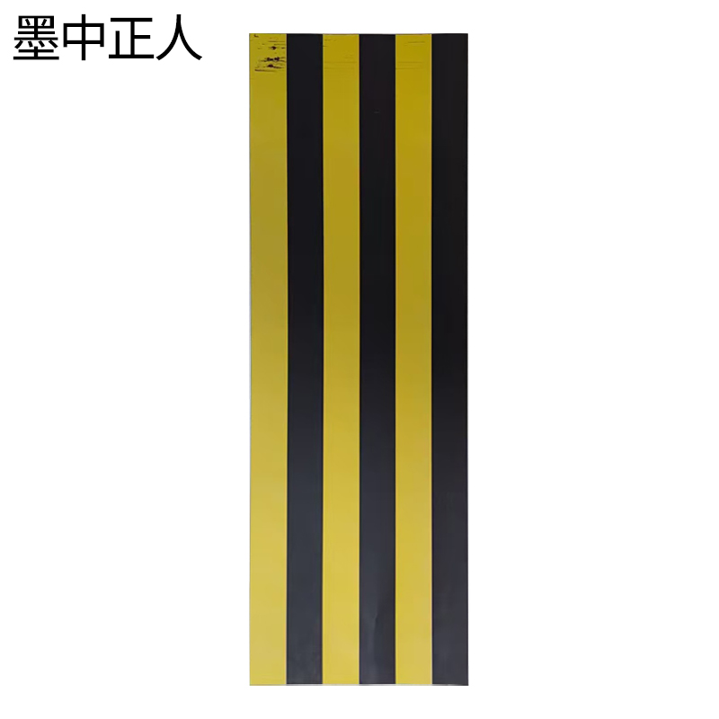 墨中正人电杆防撞贴fzg800块高清大图