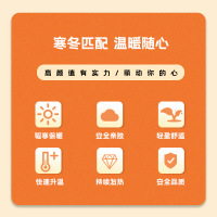 异形卡通暖贴宝宝贴女自发热冬季防寒大姨妈保暖身贴宫暖手足热帖3759A
