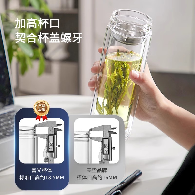 富光双层玻璃杯男士茶杯商务水杯高硼硅耐高温杯子 380ml黑色 可定制高清大图
