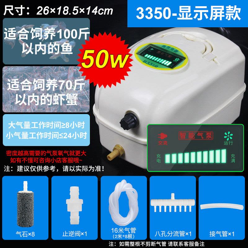 交直流增氧机钓鱼两用充电氧气泵大功率养鱼增氧泵卖鱼充氧机气泵图片