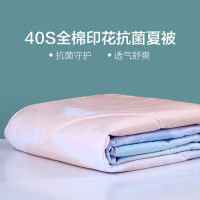 [断码清仓 售完为止]水星家纺出品百丽丝 幻彩天空全棉印花抗菌夏被 新品夏被