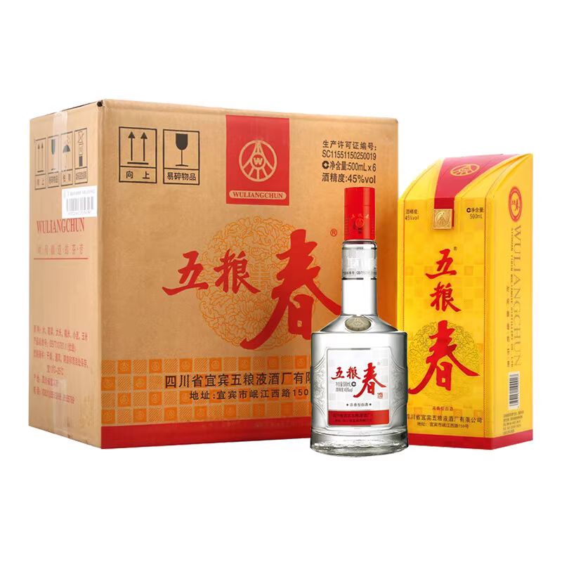 五粮股份 五粮春(新装)45度500ml*6瓶浓香型白酒整箱 佳节送礼