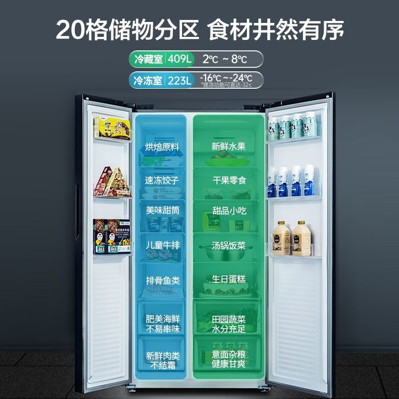 美菱(MELING) BCD-632WPUCX 632升对开门冰箱 一级能效 双变频 风冷无霜