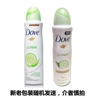 Dove多芬女士香体爽身清爽止汗喷雾150ml 清新青瓜