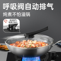 炊大皇(COOKER KING)CG32QM全面屏多层钢炒锅32cm