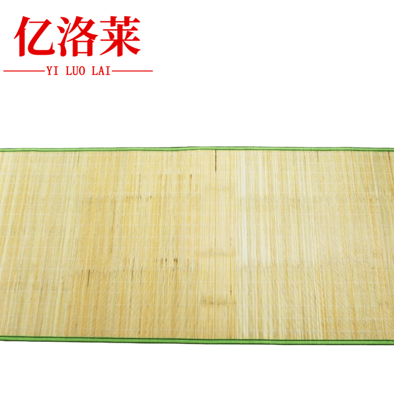 亿洛莱 竹凉席 120*200cm 张高清大图