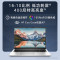 惠普(HP)战X 全新锐龙6000系列 16英寸高性能轻薄本笔记本电脑(R5-6600U 32G 1TB固态 16:10 高色域低功耗屏)定制版