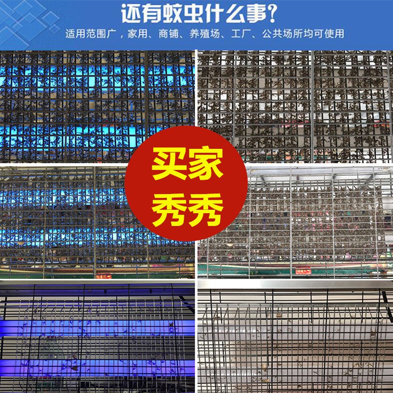 灭蚊灯家商用灭蝇灯插电餐厅饭店灭苍蝇杀手驱防蚊子灭蚊 三维工匠 (铝)LED升级款10w高清大图