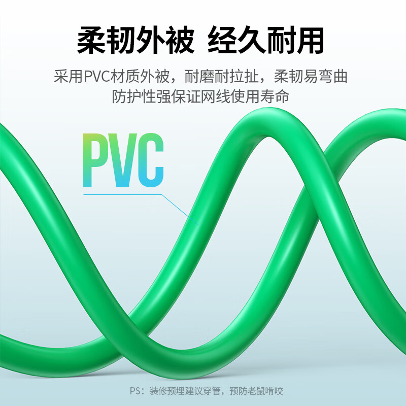 创德网线 监控 宽带连接线工程网线 无氧铜 支持POE供电 可裁剪 超六类屏蔽60857-F 300米铝箔加编网高清大图