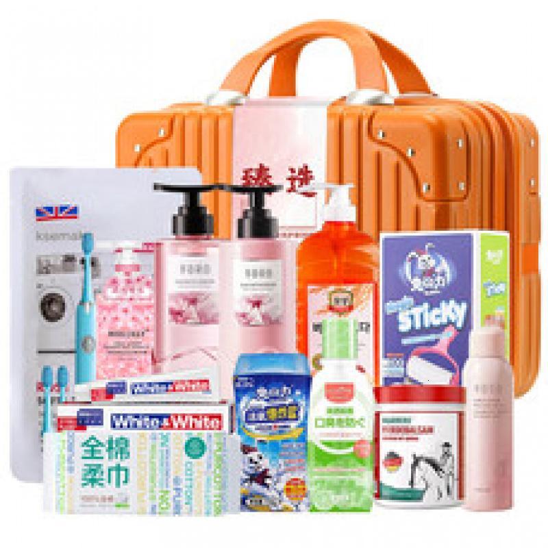 KSEMAKE橙意满箱13件套装-CYMX-JY250808007