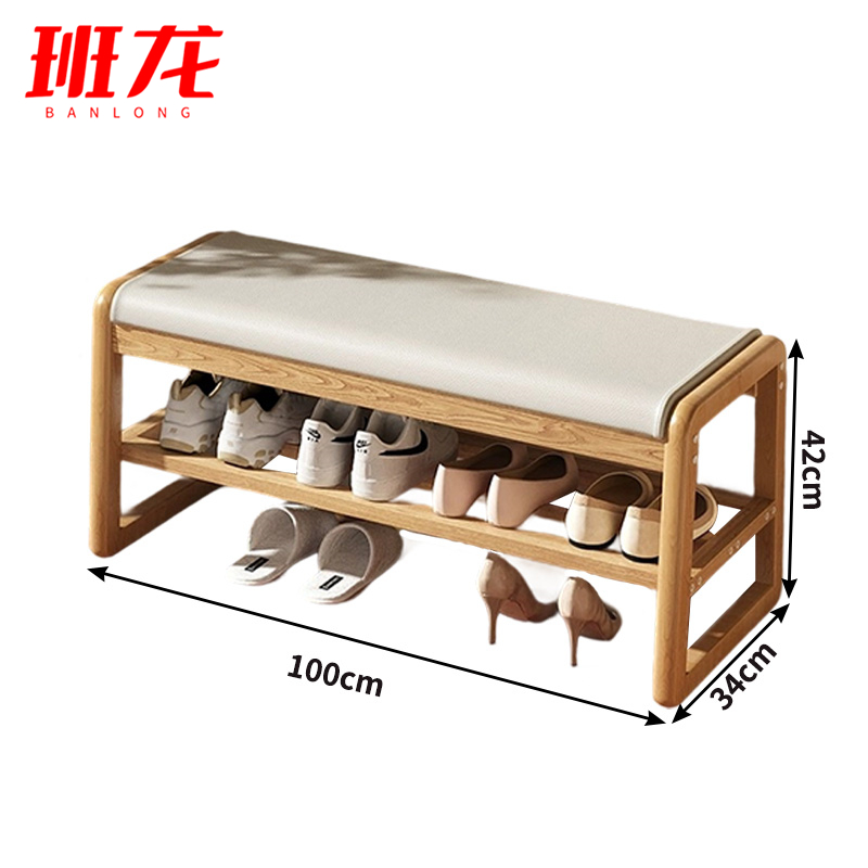 班龙换鞋凳100*34*42cm个高清大图