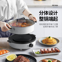 长虹(CHANGHONG) 电火锅CDR-13K1分体式炖锅涮烤一体锅多功能电煮锅 家用大容量电炒锅 3.5L带煎盘