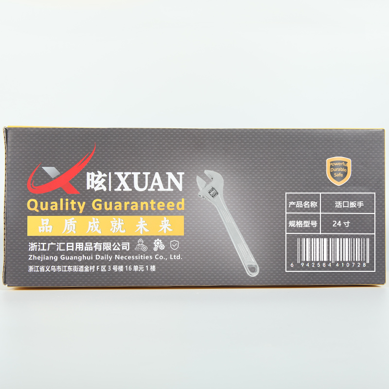昡 活口扳手 24寸 把高清大图