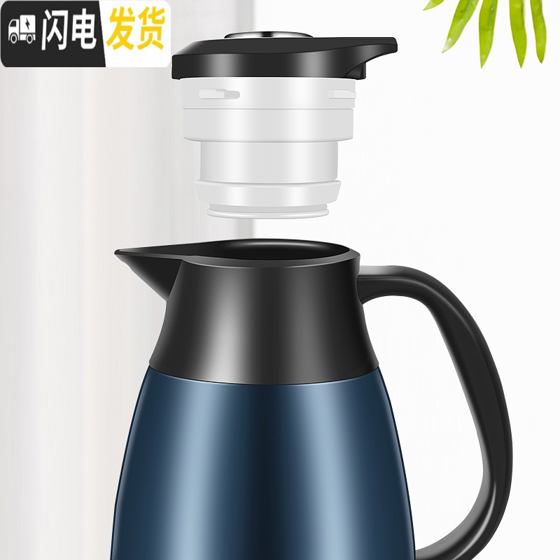 三维工匠保温壶家用保温水壶304不锈钢暖壶热水瓶大容量开水保温瓶2 本色2000高清大图