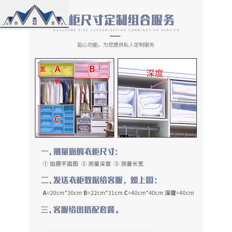 衣柜收纳盒抽屉式收纳箱透明储物箱特大号家用宝宝衣物塑料整理箱 三维工匠高清大图