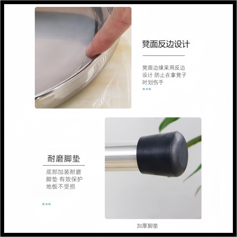 悦兴诚不锈钢凳