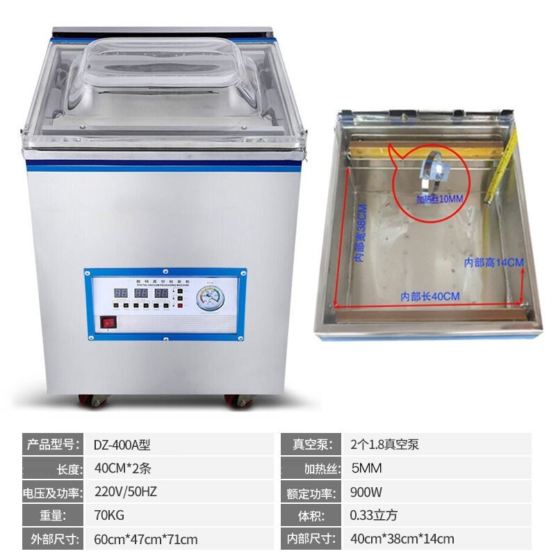 飞天鼠(FTIANSHU) DZ-400A 双泵 真空包装机 商用食品真空机封口机 干湿两用冷面大米砖打包装袋抽真空机