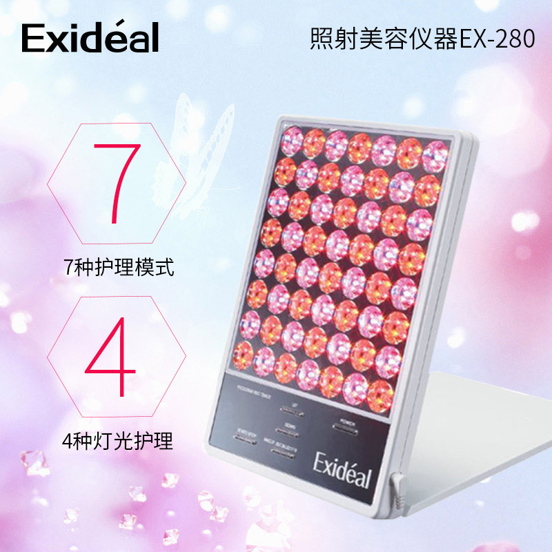 Exideal LED 美容仪 脸部照射美容 电源式 小大排灯ex-280 大排灯EX280白色 带喷雾和眼镜日本进口