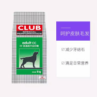 ROYALCANIN皇家宠物食品CC优选成犬犬粮8KG