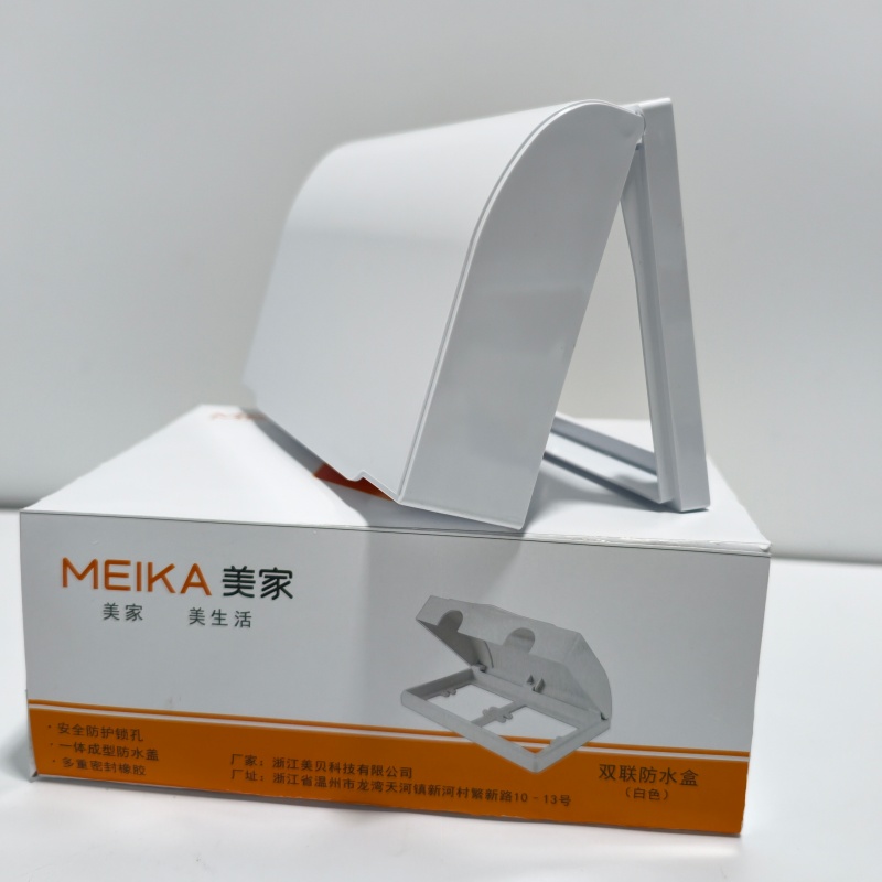 MEIKA 白色防水盒 双联 个高清大图