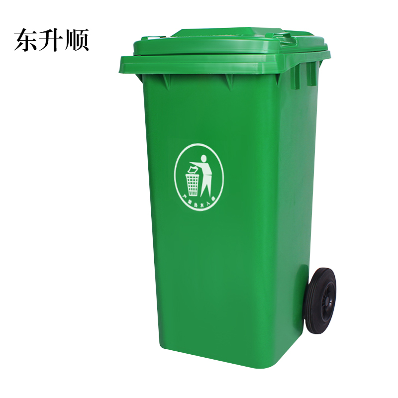 东升顺户外垃圾桶大号商用小区室外分类环卫桶带盖塑料筒120升加厚桶配盖+标准轮