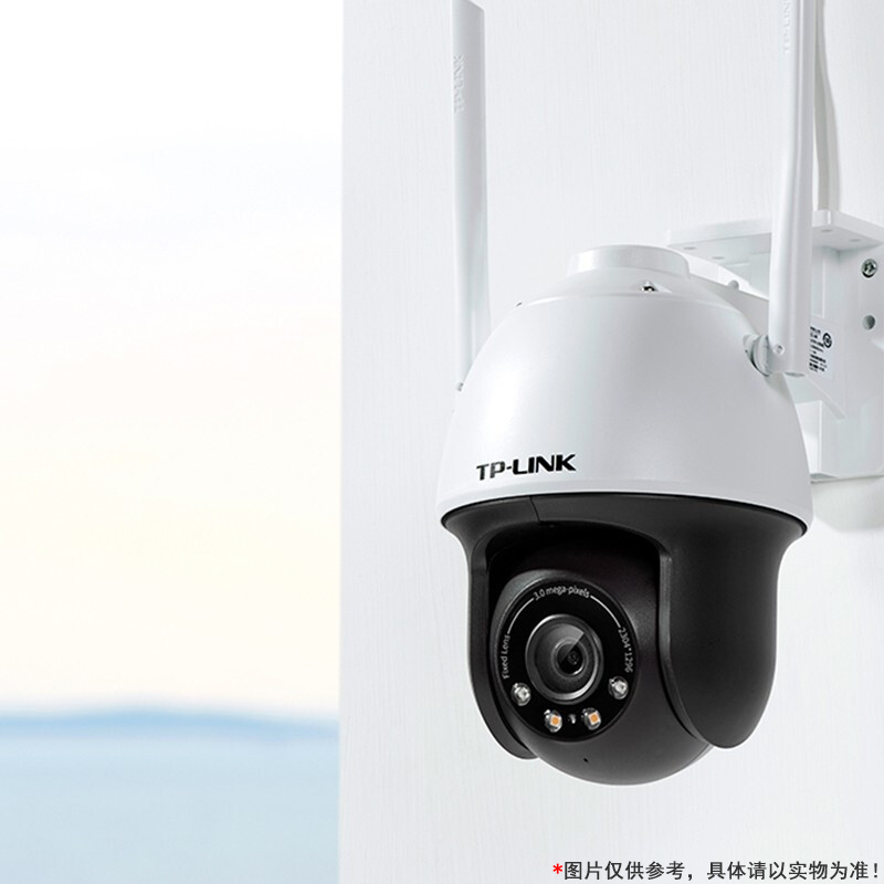 TP-LINK 无线监控室外摄像头 TL-IPC633-A4 300万超清日夜全彩户外防水 水平360旋转