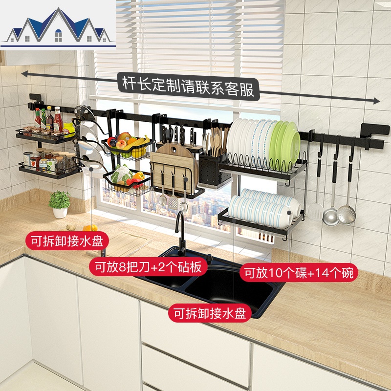 厨房置物架壁挂式不锈钢窗户水沥水架免打孔窗台碗碟收纳架 三维工匠高清大图