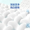 最生活多效酵素香氛洗衣液深层洁净亮白增艳Z-8822
