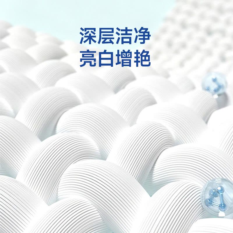 最生活多效酵素香氛洗衣液深层洁净亮白增艳Z-8822图片