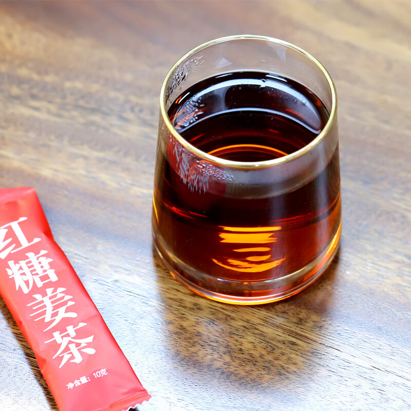 素言茶坊 欣欣向荣女神茶桂圆红枣枸杞茶红糖姜茶组合茶礼防暑降温高清大图