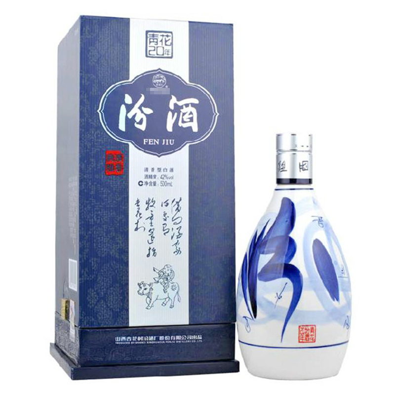 Amazon.co.jp: 中国白酒 【20年陳醸】 汾酒・フェンチュウ（ふん