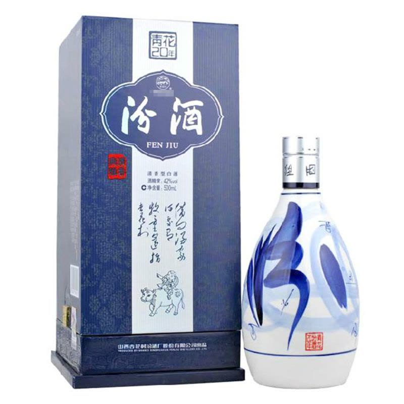 Amazon.co.jp: 中国白酒 【20年陳醸】 汾酒・フェンチュウ（ふん