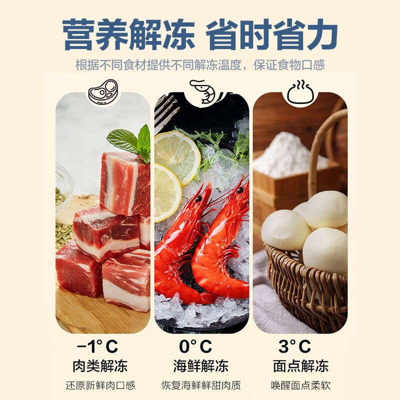 格兰仕微波炉光波炉变频微波炉烤箱一体家用平板900W大功率23L营养解冻大容量湿度感应C2(S6)图片