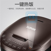 苏泊尔 电饭煲3L家用 小 容量1-2-4人 智能预约不粘内胆 全自动多功能迷你小型电饭 锅 煲 官方旗舰店