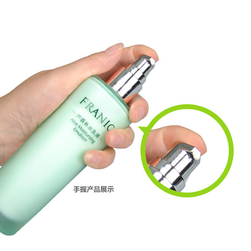 法兰琳卡补水保湿收缩毛孔芦荟补水乳液110ML