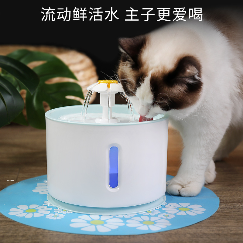 猫咪饮水机宠物用品流动活水水盆猫用狗狗喝水器喂食自动循环定制 1代小花-蓝色(买一送3:小花喷泉+滤芯+防滑垫)