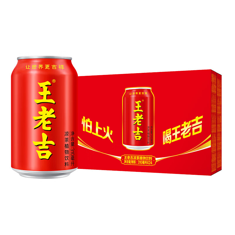 王老吉 310ml * 24罐高清大图