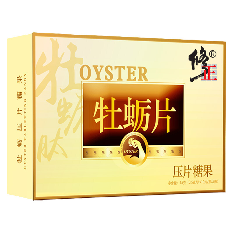修正 牡蛎宝牡蛎片10片/瓶*3瓶/盒 重燃活力