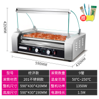 乐创(lecon)烤肠机9管商用热狗机小型烤香肠机商用小吃店全自动台式烤火腿肠机5管/7管/9管/11管 温控烤肠机