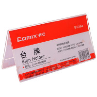 齐心(comix)B2394 V型双面台牌 210x105mm台卡 座位牌 桌面立牌 座位席位牌 台卡台牌名字号席卡标牌