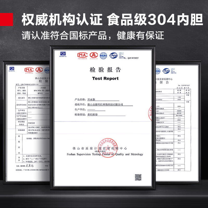 德玛仕DEMASHI商用开水器开水机直饮水机奶茶店全自动吧台步进式台式直饮机 KW-25高清大图