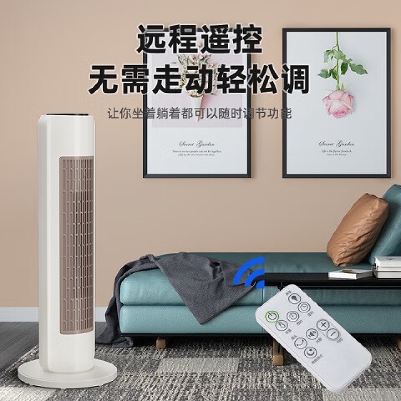 SEEDEN电暖器家用PTC陶瓷加热暖风机电暖风语音控制智能恒温 XD-2011HA 触控式 白色