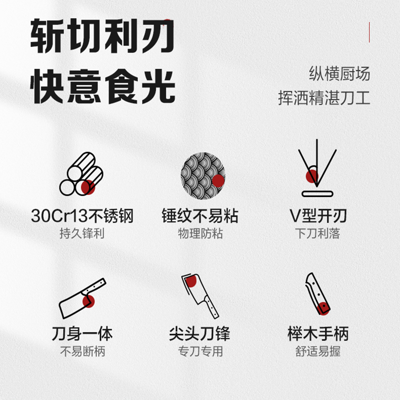 爱仕达菜刀家用厨房切菜切肉切片锋利女士不锈钢厨师专用水果刀具龙凌系列斩切刀 RDG8L2J