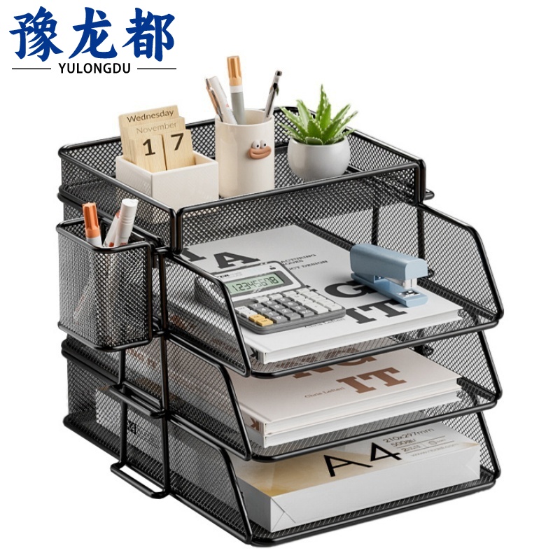 豫龙都 文件收纳架高清大图